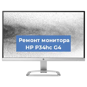 Замена шлейфа на мониторе HP P34hc G4 в Самаре